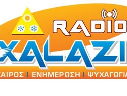 RADIO XALAZI: Νέο Πρόγραμμα από 01 Φεβρουαρίου